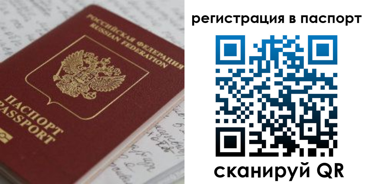 регистрация для дет. сада в Боброве