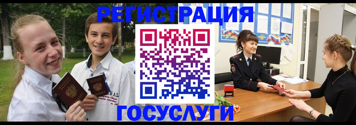 временная регистрация законно в Боброве
